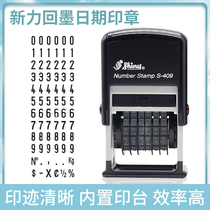 Taiwans Sony S-409 Digital Automatic Ink Seal Character High 4MM6 Number of Digital Adjustable Seal Batch Chapter