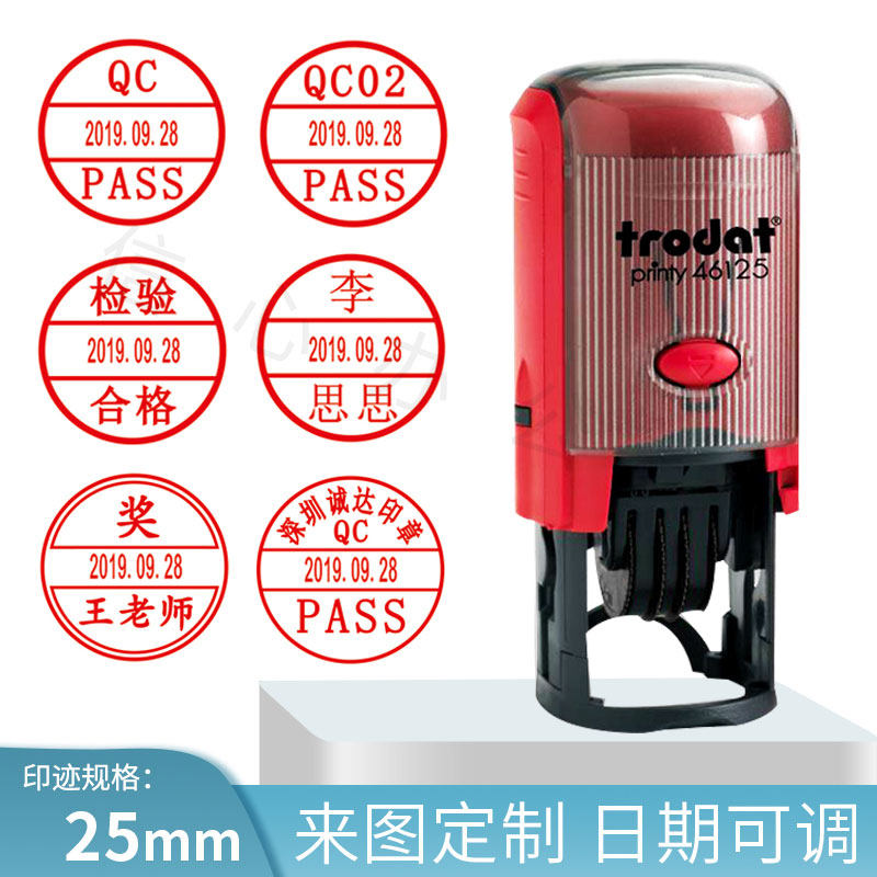 Zhuda 46125 Adjustable Date Back Ink Chapter Name Date Signature chapter QC QA Automatic ink-out date Chapter 25MM