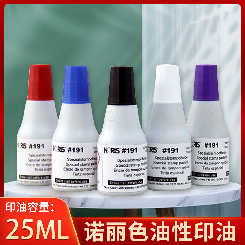German NORIS noni color #191 quick-drying indelible ink glass coated paper glossy paper with printing oil