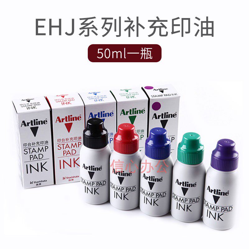 Japanese flag brand back ink printing oil Yali ESA-2N red printing oil special printing oil for bills