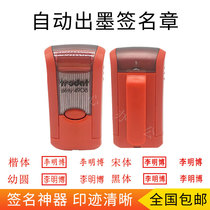 Zhuoda 4908 Automatic return ink seal signature Zhang Bian Zhangcabinet Chapter Peoples name Zhang Bank Private Chapter Number Chapter