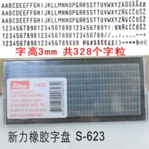 Taiwans Shiny Sony S-623 624625626627 Rubber Words Words with Words of Words of Words