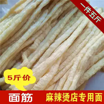 Gluten, beef noodles, cold skin, gluten, beef tendon skin (Liangpi) without seasoning 5 KG 27 yuan