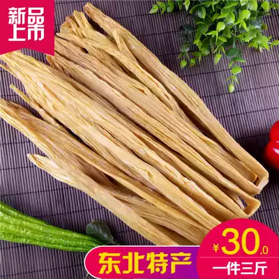 Yuba dried goods 500*3kg farmhouse homemade bean skin pure natural pure handmade tofu skin 3kg