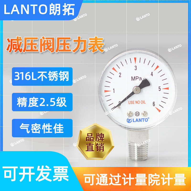实验室气路集中供气系统气体管道减压阀不锈钢压力表计量院校准