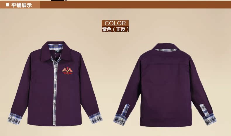 Chemise garcon KELUS à manche longue - Ref 2076249 Image 19