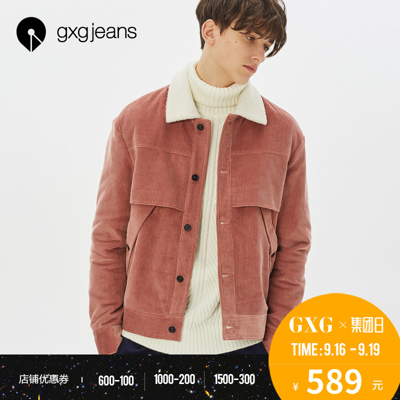 Blouson chaud pour homme GXG JEANS - Ref 3114460 Image 1