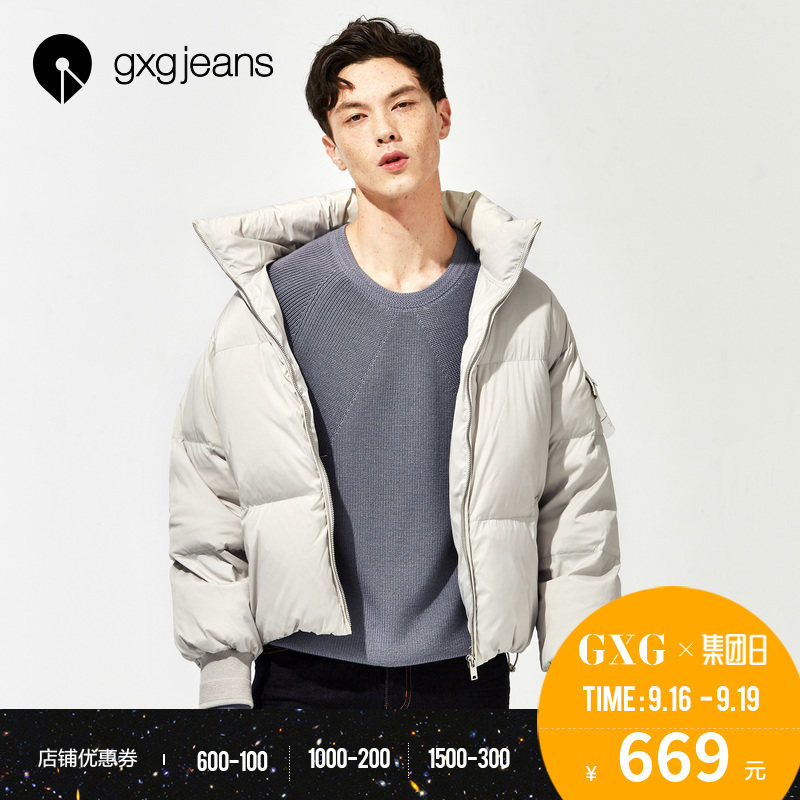 Blouson homme GXG JEANS - Ref 3119676 Image 1