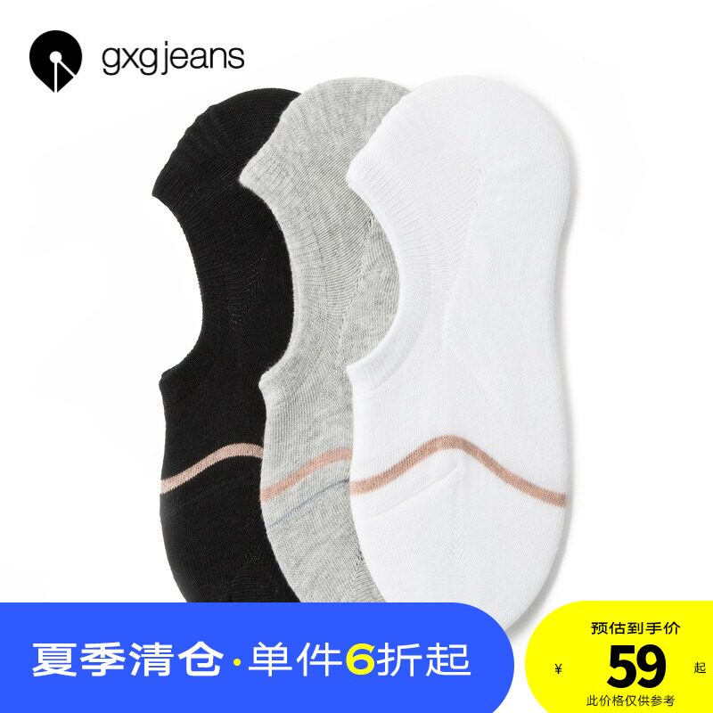 gxgjeans men's 2020 summer new comfortable breathable contrast color boat socks three pairs of socks set men