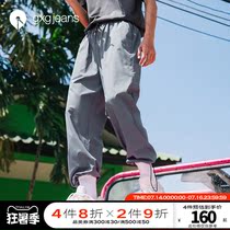 gxgjeans mens 2020 summer new casual trousers male drawstring loose sports pants male Korean version of the tide