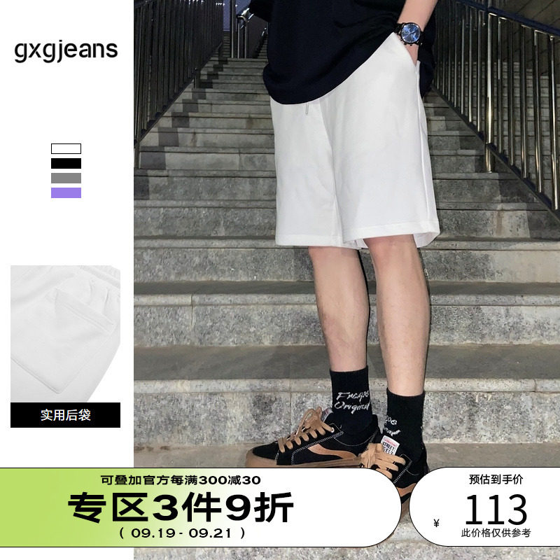 gxgjeans men's shorts summer new knitted five-point pants all-match casual tide brand basketball sports shorts men