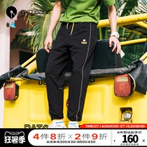gxgjeans mens summer black casual knitted trousers sweatpants drawstring loose sweatpants trend fashion