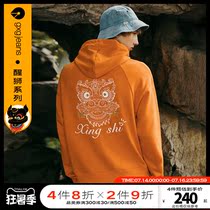 gxgjeans mens 2021 spring new sweater men hooded trend Korean version of the lion print loose top