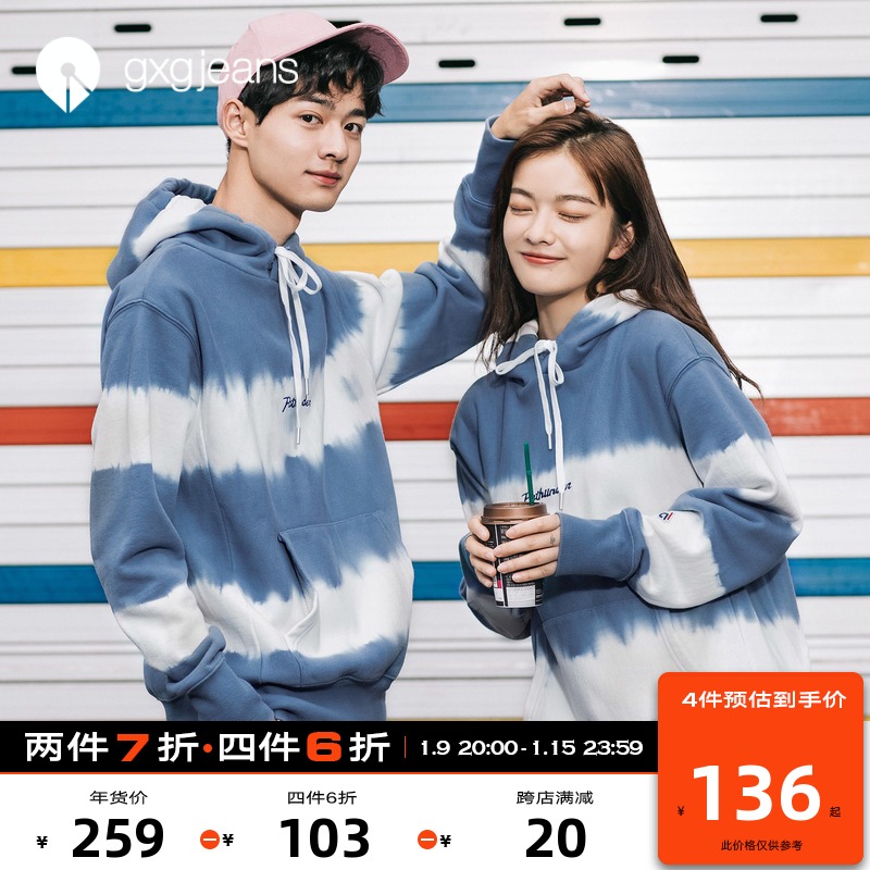 gxgjeans men's couple thick T-shirt pullover sports hooded spring and autumn art color tie dyed embroidery shirt men's tide