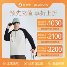 Мужские магазины золота gxgjeans旗舰店购物金
