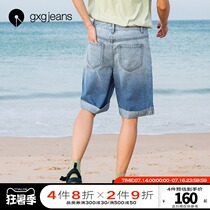 gxgjeans mens summer denim shorts mens Korean slim gradient denim light jeans tide five-point pants