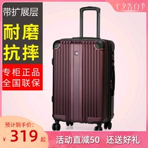 Swiss army knife trolley case Female universal wheel suitcase Male travel suitcase SUISSEWIN boarding box expandable