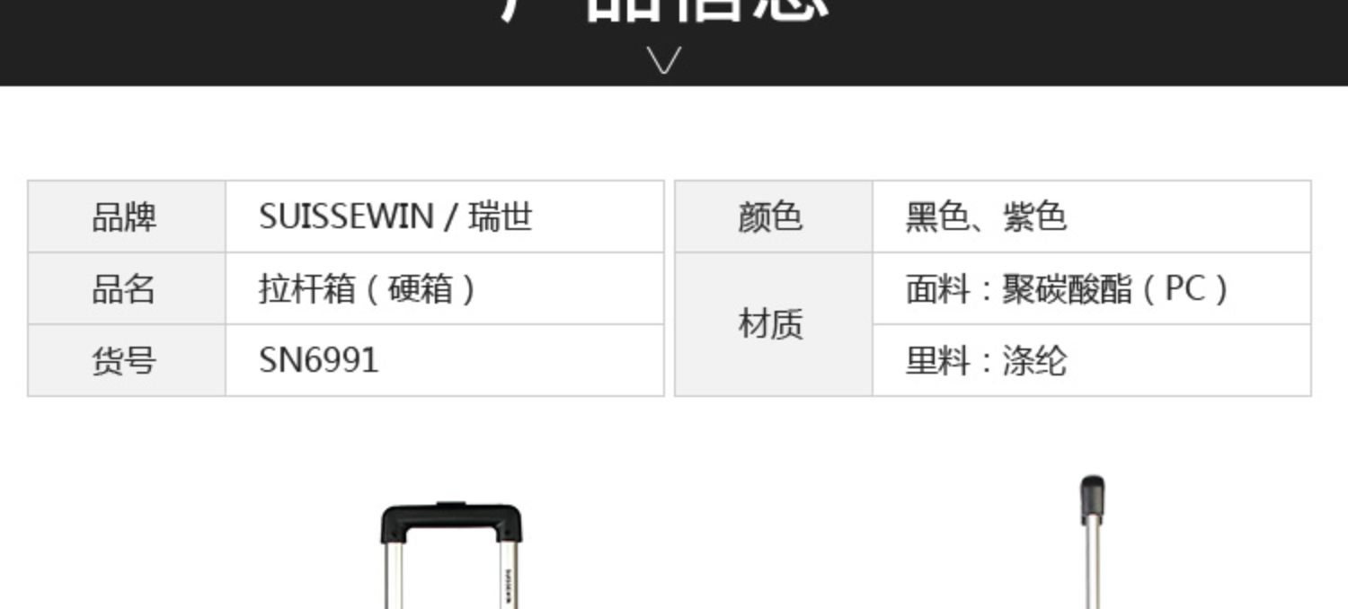 SUISSEWIN Rui Shi xe đẩy trường hợp caster hành lý nữ 24 inch vali 20 inch mật khẩu lên máy bay nam - Va li túi xách du lịch nam
