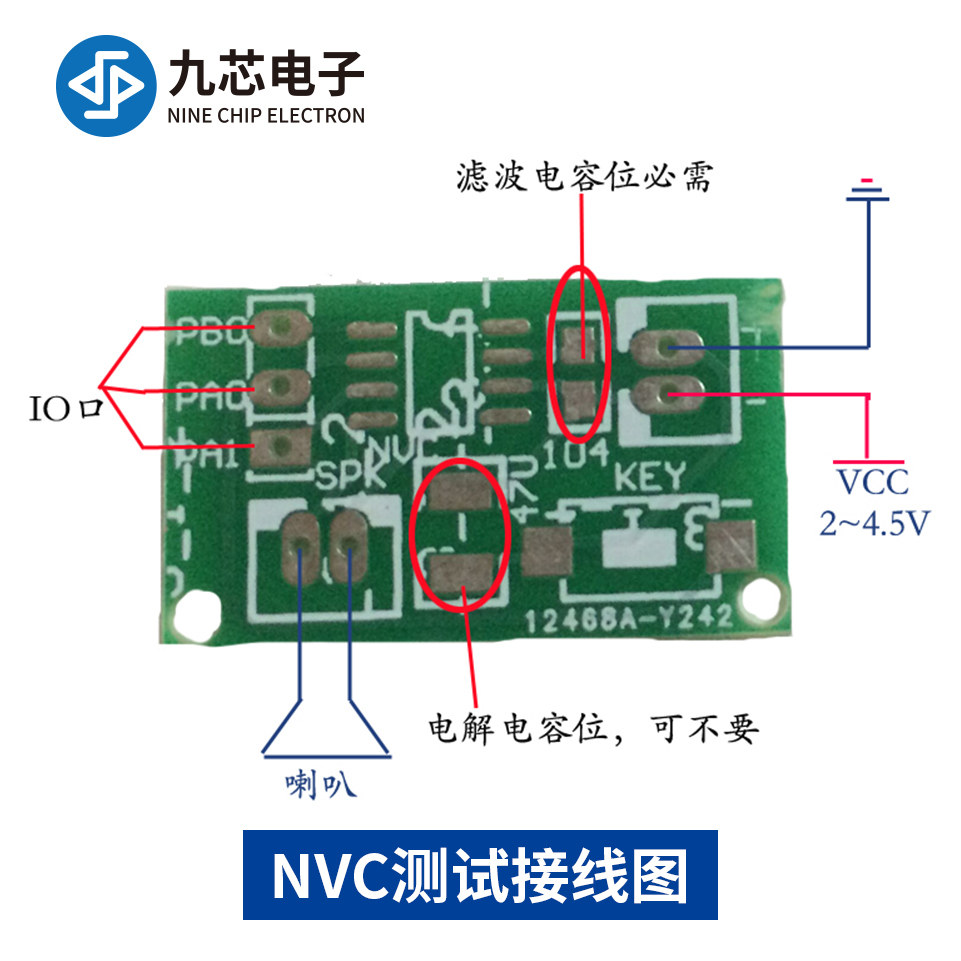 [USD 4.33] Nine-core Electronic Voice Chip NVC Test Small Plate Voice ...