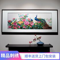 New Chinese-style majestic peony blossoms peacock face-to-hand embroidery rich and auspicious living room finished painting
