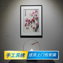 New Chinese style small gold jade full hall pure handmade Su embroidered embroidery painting finished product with frame dining room decoration painting