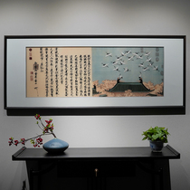 New Chinese style embroidery painting finished with frame background wall TV wall sofa living room decoration painting finished package installation