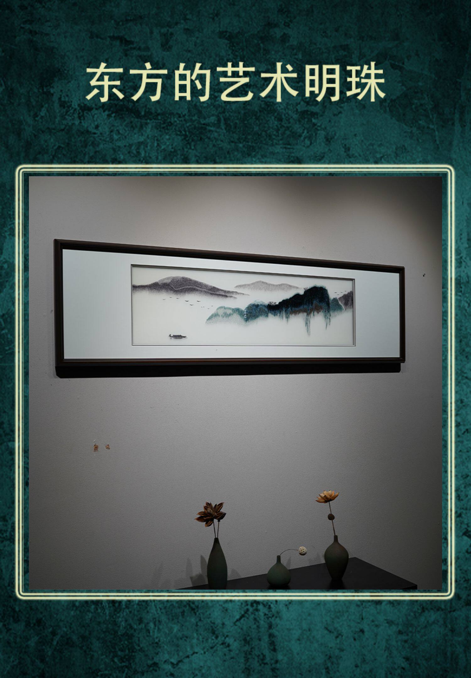 Вышивка Сучжоу 写意山水刺绣新中式书房床头画背景墙装饰画苏绣纯手工制作精品画 European fast embroidery