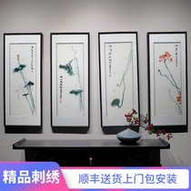 New Chinese style spotless simple lotus picture with frame handmade embroidery study living room sofa background wall hanging painting