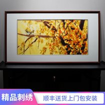 New Chinese plant animal golden tone golden autumn pure hand embroidered porch living room sofa background wall finished hanging painting
