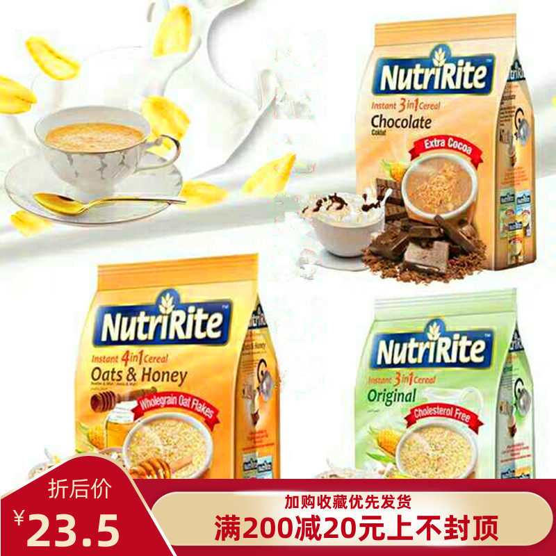 Imported NutriRite three-in-one instant milk cereal 28g*18 packs of honey flavor original flavor