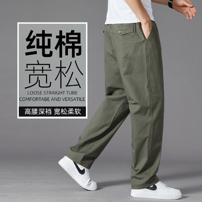 Men's Pants Summer Thin Large Size Pure Cotton Long Pants Loose Straight Cargo Pants Casual Men's Pants Wear-Resistant Work Pants