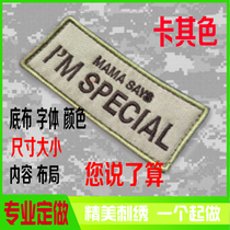 Professional custom-made all kinds of exquisite embroidery Velcro chest label name brand number khaki chest sticker call number