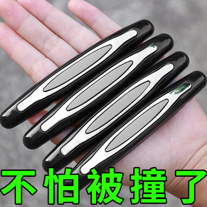 Car door anti-collision strip car door anti-collision strip anti-collision sticker anti-collision strip protection anti-collision rubber strip anti-scratch strip