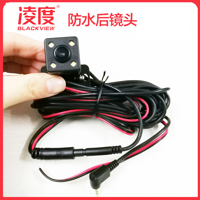 Lingdu driving recorder single rear lens accessories Lingdu hs780hs810hs900hs990hs960hs995