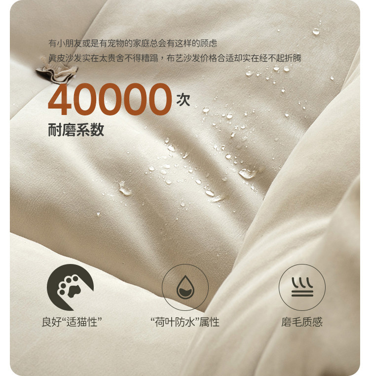 倍思沙发上半_12.jpg