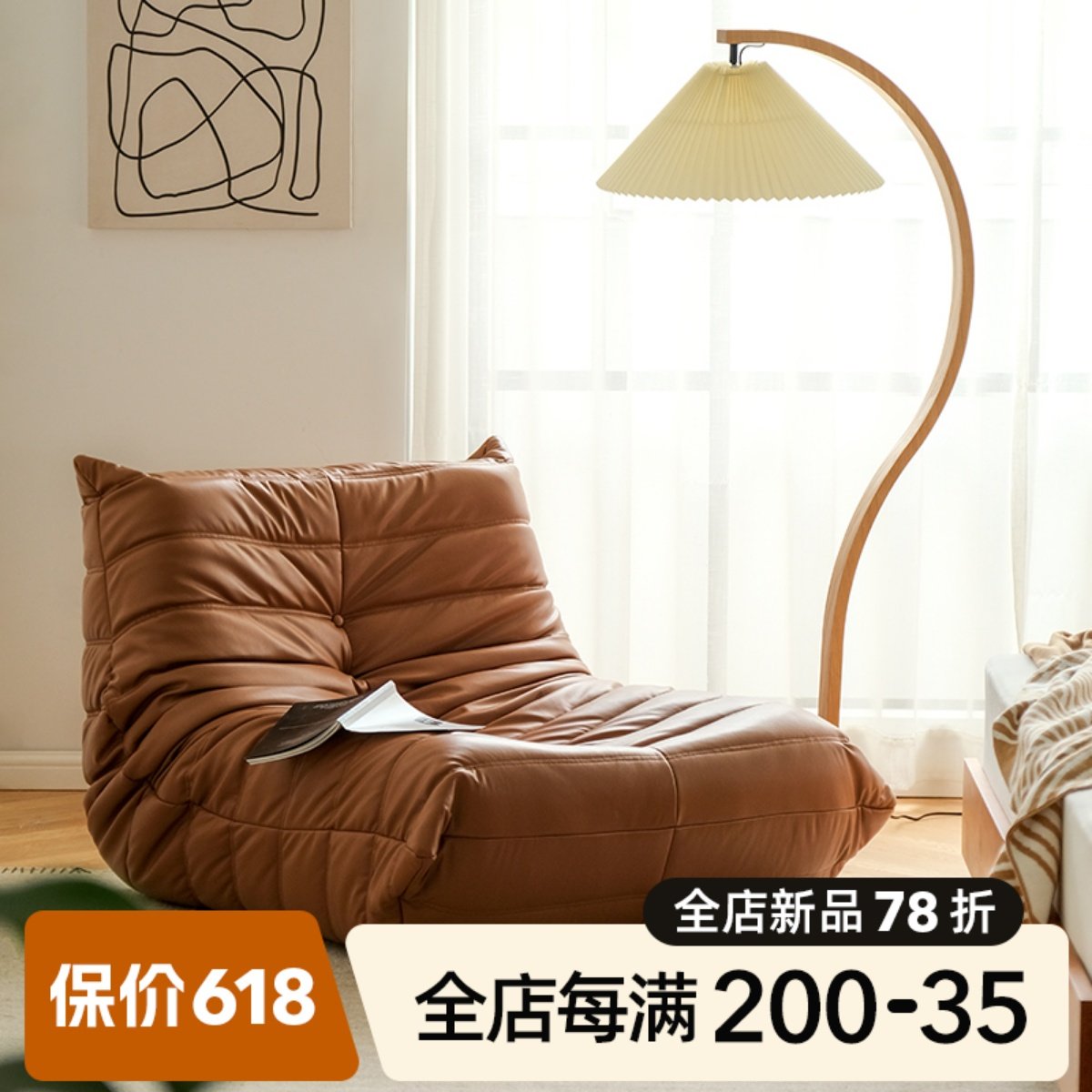 Caterlo Lazy Sofa Single Guestery Leisure Chair Lounge Window Nordic Network Red Tatami Togo Sofa