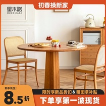 Solid wood Roundtable Table Household small family cherry wooden furniture Nordic round table Modern minimal table