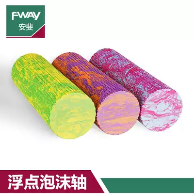 Beginner foam shaft Camouflage solid mace open back thin leg artifact Muscle massage roller Fitness yoga column