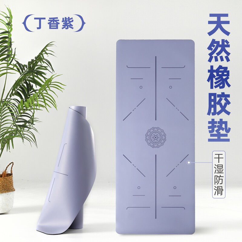 Natural Rubber Frosted Coconut Shell Mat 2026 New Model Non-Slip Wear-Resistant Soundproof Shock-Absorbing Yoga Studio Special Mat Natural Rubber Frosted Coconut Shell Mat 2026 New Model Non-Slip Wear-Resistant Soundproof Shock-Absorbing Yoga Studio Special Mat