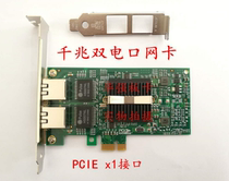 Brand new Gigabit network card 82575eb dual port pciex10 ROS special offer EXSI plus 10 Gigabit 82576