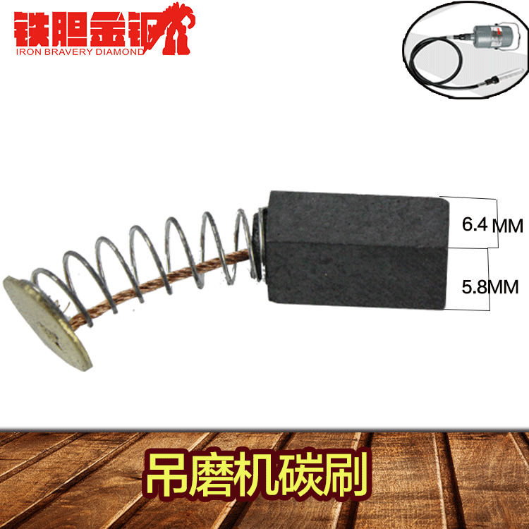 Máy nghiền treo 220v phụ kiện dụng cụ điện phù hợp với bàn chải carbon máy cắt vải cầm tay