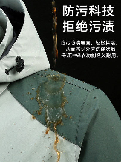 Woodpecker Brand 3-in-1 Detachable Jacket for Men and Women, Autumn and Winter Outdoor Windproof, Waterproof, Fleece-Lined Hiking Jacket