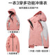 Woodpecker Outdoor Jacket for Men and Women, Three-In-One Detachable Jacket, Windproof and Waterproof, Tibet Travel and Mountaineering Clothing