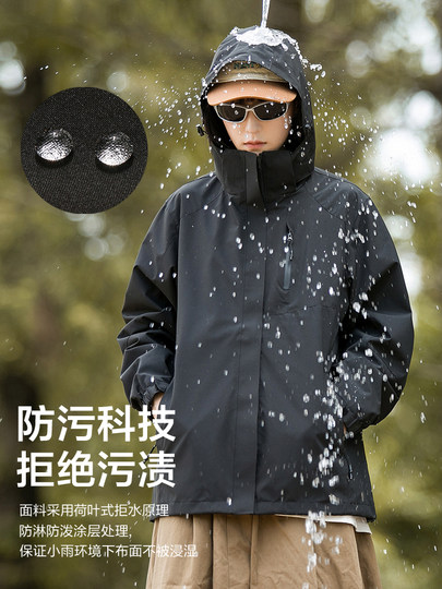 Woodpecker American Style New Windbreaker Jacket for Men and Women, Autumn and Winter Three-In-One Detachable Jacket, Tibet Outdoor Mountaineering Clothing