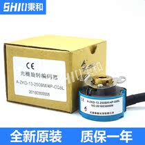 A- ZKD-13-250BM 4P-G05L Changchun Yuheng optical encoder new original spot
