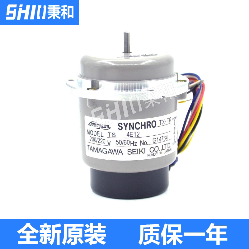 TS4E12 Tamagawa encoder Tamagawa brand new original