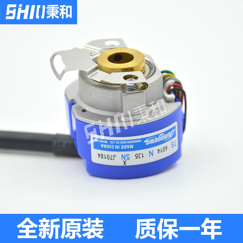 TS6014N135 encoder AR38-2500P8-L6-5V brand new spot original multi-mormon