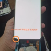 Nova7pro/honor 30pro без сборки рамки Маленькая утечка 1 Функция Обычно