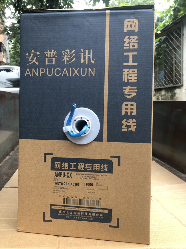 Category 6A Pure Copper 0.53 Network Cable, Special Price of 355 Yuan Per Box, 300m .