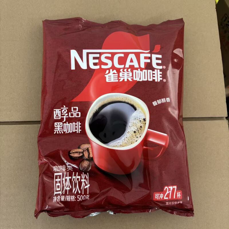 Nestlé Coffee Nestlé Premium Black Coffee 500g Bagged Pure Coffee Instant Coffee Free Shipping Nestlé Coffee Nestlé Premium Black Coffee 500g Bagged Pure Coffee Instant Coffee Free Shipping